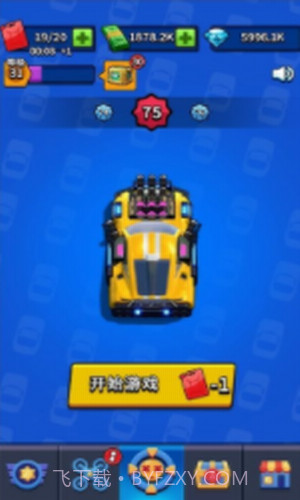 飞车狂飙大师截图1 飞车狂飙大师截图1