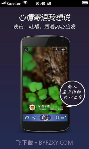 星座相机截图5 星座相机截图5