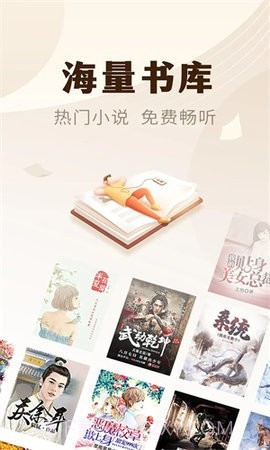 魔爪小说截图3 魔爪小说截图3