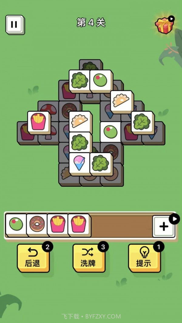 星星消消日记截图2 星星消消日记截图2