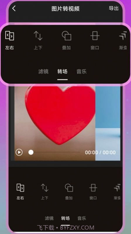 4虎视频大师截图2 4虎视频大师截图2