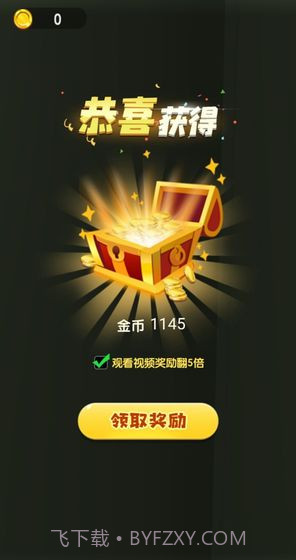 恋爱的指环3D截图3 恋爱的指环3D截图3