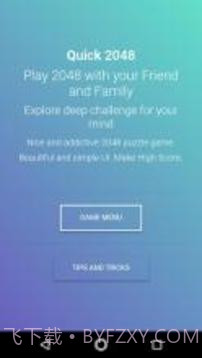 Quick 2048截图2