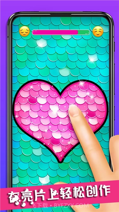 宝宝解压亮片模拟截图2 宝宝解压亮片模拟截图2