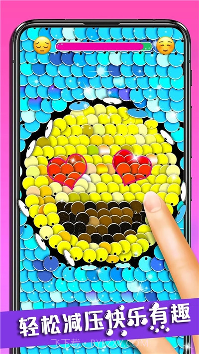 宝宝解压亮片模拟截图3 宝宝解压亮片模拟截图3