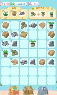 我的小海岛免广告无限金币版截图3