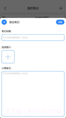 Gemini Pro截图4