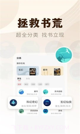 魔爪小说截图2 魔爪小说截图2