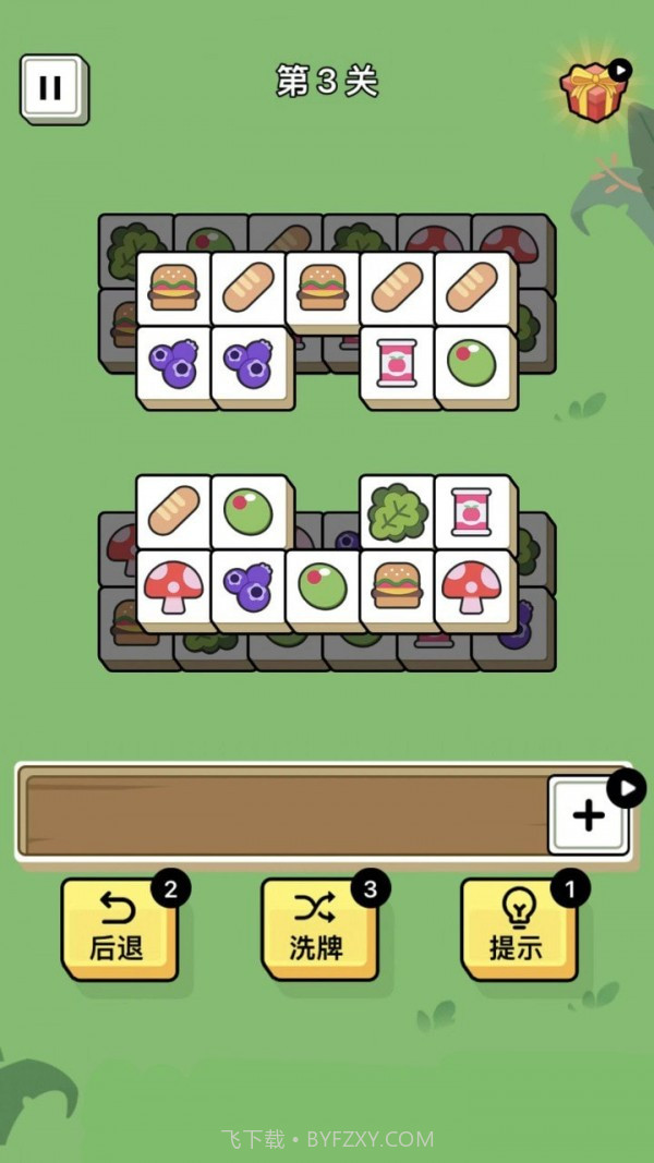 星星消消日记截图1 星星消消日记截图1