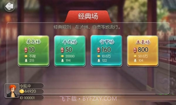 单机游戏泸州大贰截图1 单机游戏泸州大贰截图1