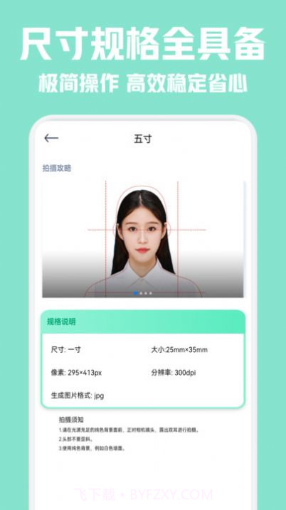 CS全能扫描仪截图1