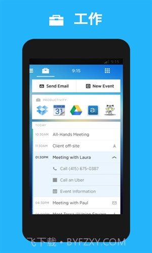 Aviate(Yahoo Aviate Launcher)截图2