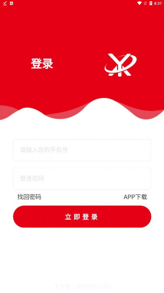 壹鑫商城截图1 壹鑫商城截图1