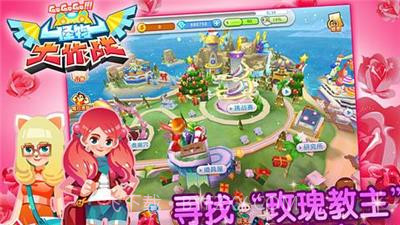 怪物大作战DX截图1