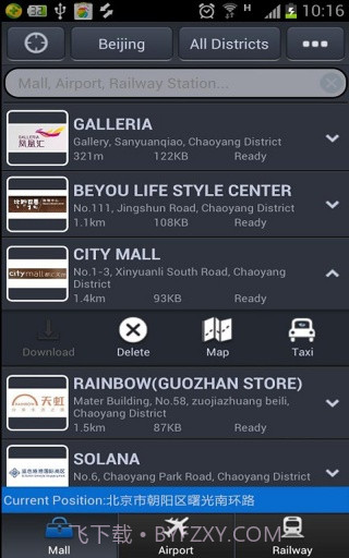 趣逛地图截图1 趣逛地图截图1