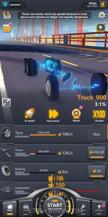 卡车工厂模拟截图3