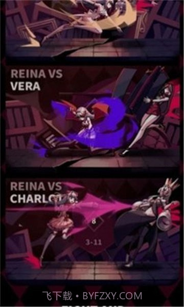 红玫瑰之影截图3