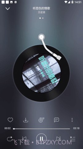 乐嗨截图2 乐嗨截图2