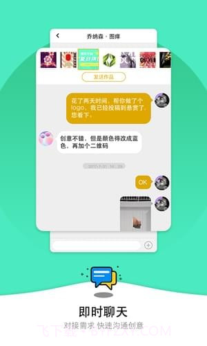 微信双头像制作app截图5