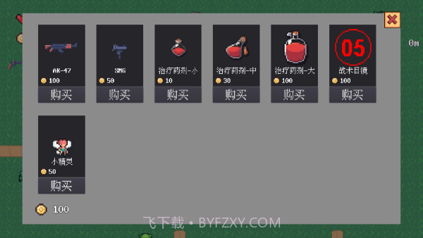 铁皮人大战荒野修改版截图3