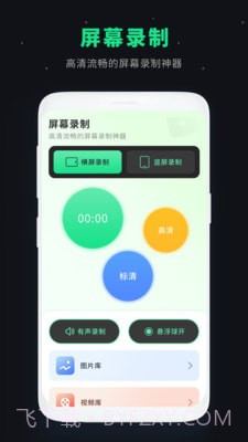 私密视频管家截图4