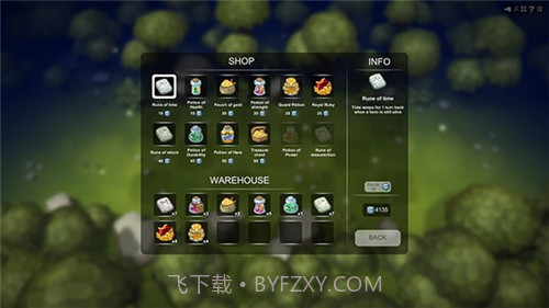 近卫军3Dapp截图3