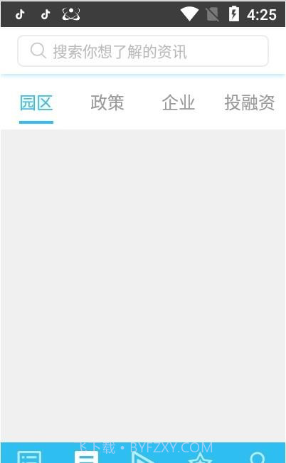 识局手机版截图1