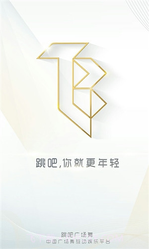 跳吧广场舞截图1