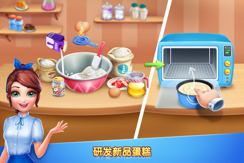 彩虹梦幻蛋糕店最新版截图2 彩虹梦幻蛋糕店最新版截图2