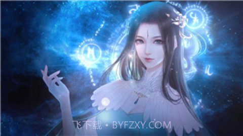 醉梦山河2截图2 醉梦山河2截图2