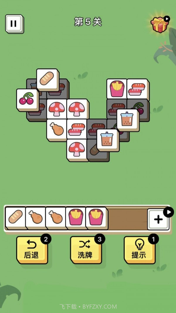 星星消消日记截图3 星星消消日记截图3