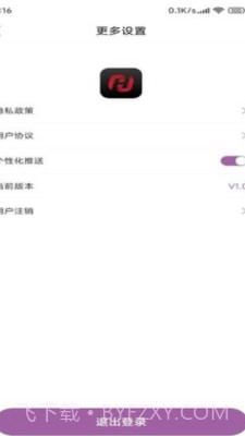 优和记事本截图3 优和记事本截图3