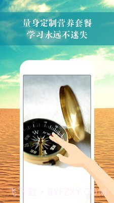 智桥截图2 智桥截图2