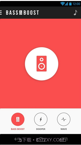 重低音音效增强器(BassBoost)截图2