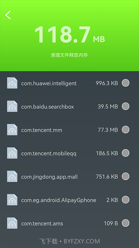 电池检测管理截图2