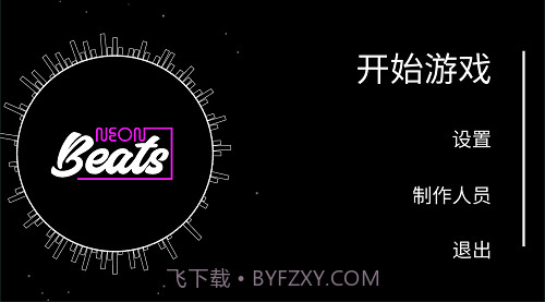 一个小方块的跑酷截图3