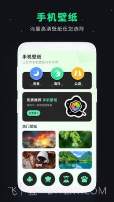 私密视频管家截图1