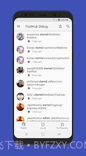 FastHub免费版截图1