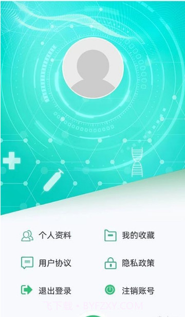 医疗健康学会截图1 医疗健康学会截图1