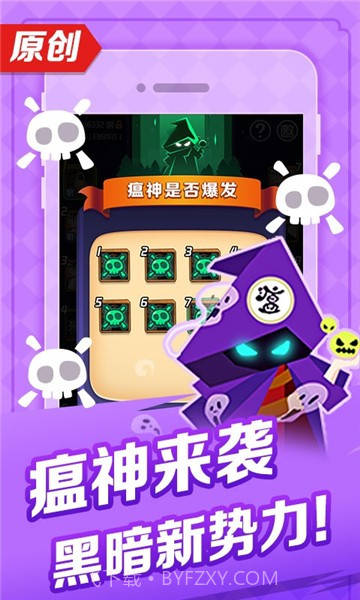 天黑狼人夜截图1 天黑狼人夜截图1