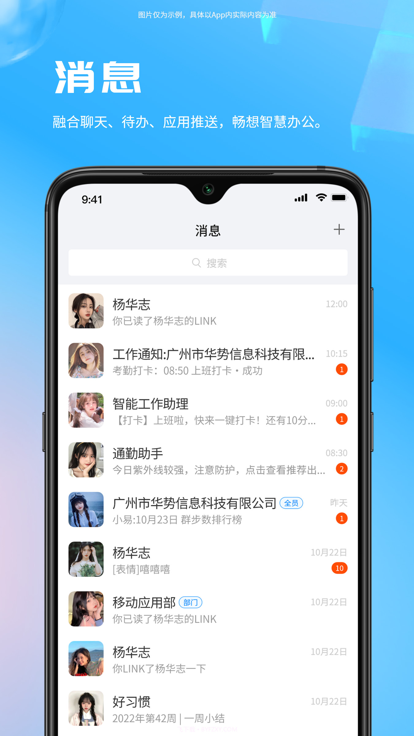 易星云截图1 易星云截图1