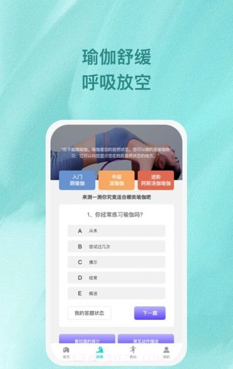 旋动截图1 旋动截图1