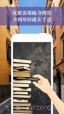 智桥截图1 智桥截图1