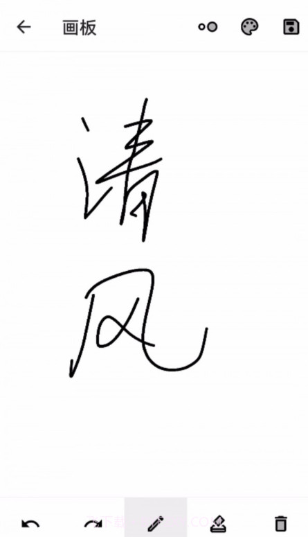 清风实用宝盒截图1 清风实用宝盒截图1