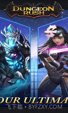 放置地下城截图1