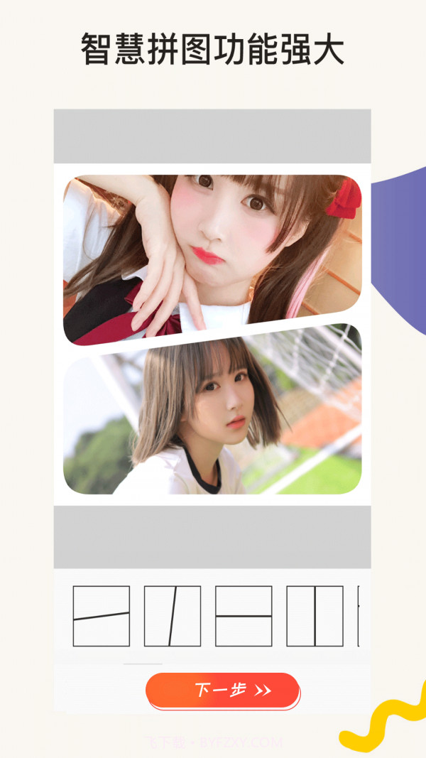 clic照片编辑截图2 clic照片编辑截图2