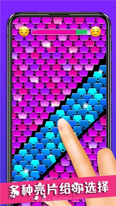 宝宝解压亮片模拟截图4 宝宝解压亮片模拟截图4