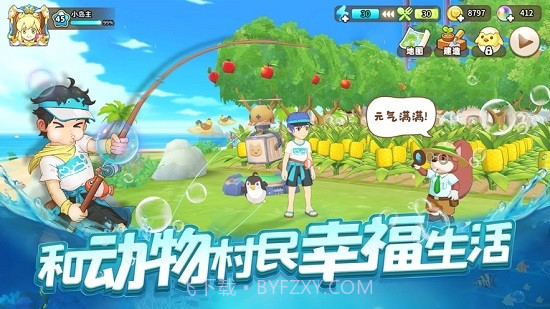 悠长假期截图1 悠长假期截图1