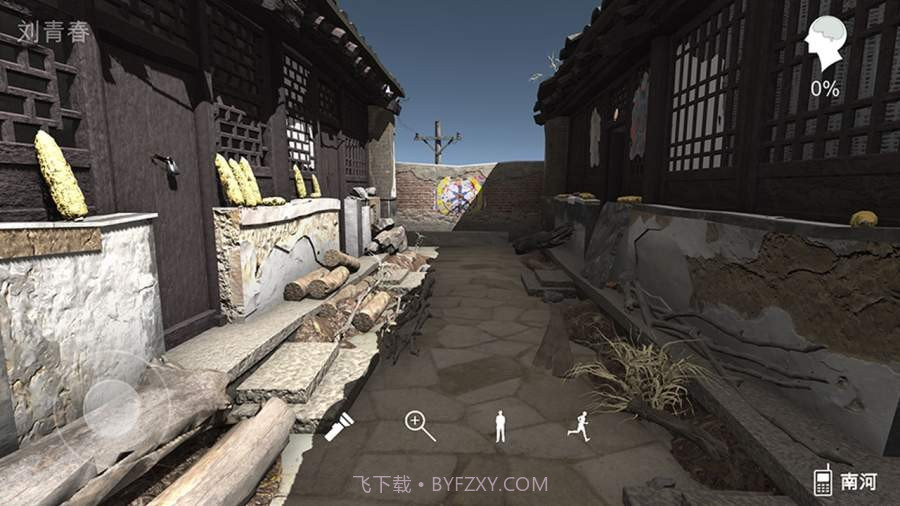 石门村案件截图2 石门村案件截图2