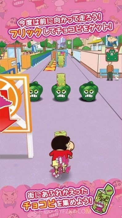 蜡笔小新呼风唤雨的春日部跑垒员跑酷截图2 蜡笔小新呼风唤雨的春日部跑垒员跑酷截图2